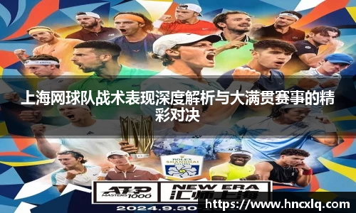 必威betway西汉姆联