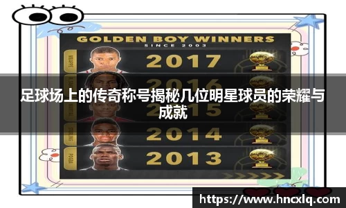 必威betway西汉姆联