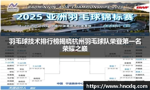 必威betway西汉姆联官网