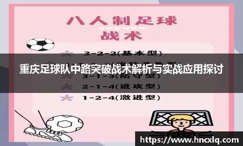 必威betway西汉姆联