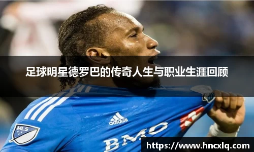 必威betway西汉姆联