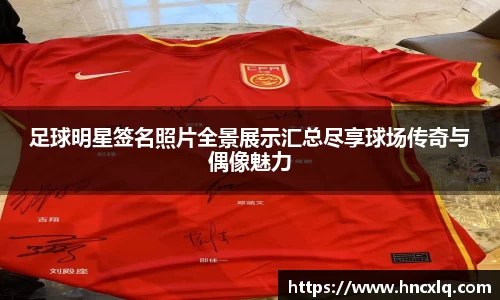 必威betway西汉姆联官网