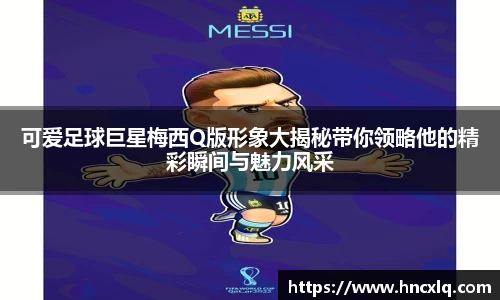 必威betway西汉姆联