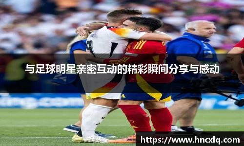 必威betway西汉姆联