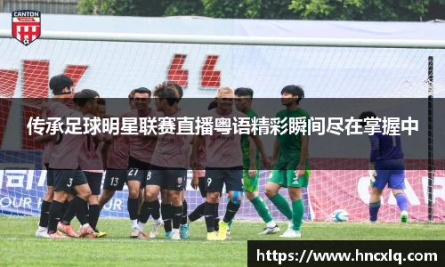 必威betway西汉姆联官方网站