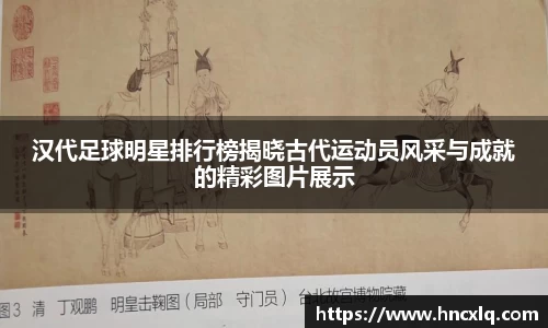 必威betway西汉姆联