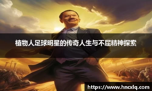 必威betway西汉姆联官网