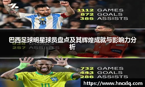 必威betway西汉姆联