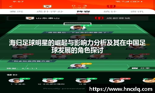 必威betway西汉姆联