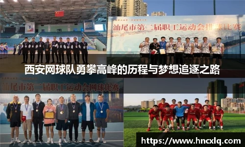 必威betway西汉姆联