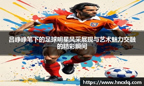 必威betway西汉姆联官方网站