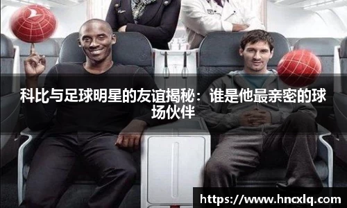 必威betway西汉姆联