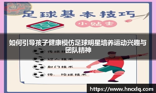 必威betway西汉姆联