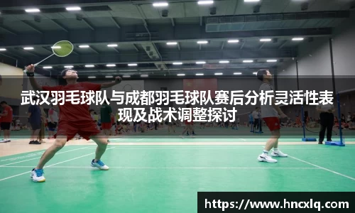 必威betway西汉姆联