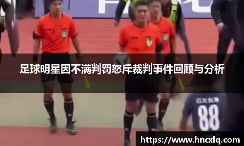 必威betway西汉姆联