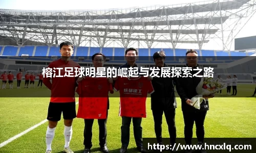 必威betway西汉姆联